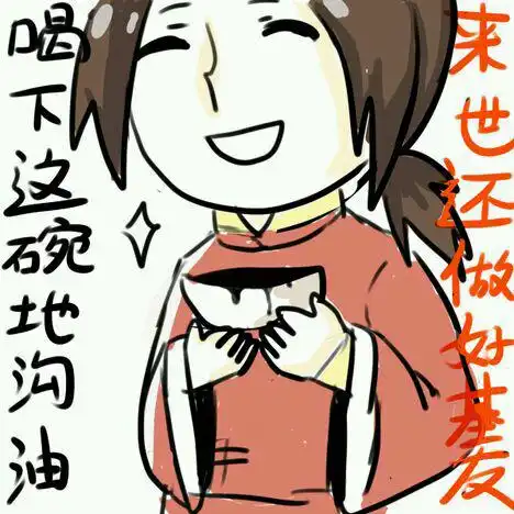  求这种aph魔性的表情包谢了www