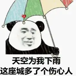  周末泡汤魔咒又来了今晚,暴雨雷电大风来袭