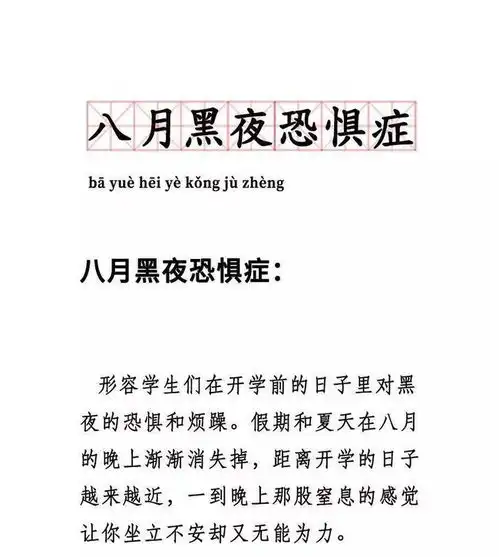  八月黑夜恐惧症来袭制服诱惑,什么鬼哦...追星人士才懂的快递包裹哈哈哈...搞笑gif
