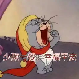 防控科普疫情期间别乱跑这些表情包快收好 防控科普疫情期间别乱跑这些表情包快收好