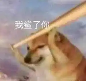  宝贝接住