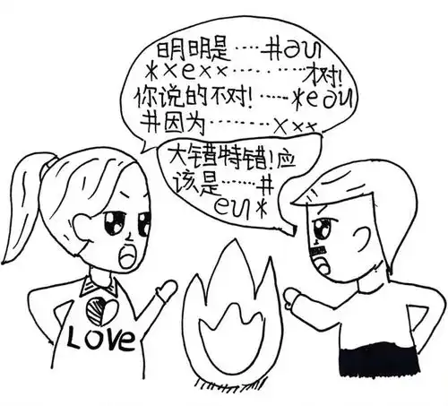 你发的表情包可能成为呈堂证供 你发的表情包可能成为呈堂证供