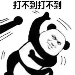  很欠揍的暴漫表情包你个渣渣还想追我,你很烦,你可以退群吗