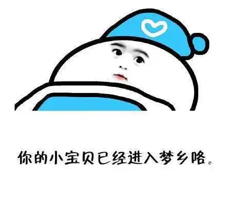  幽默笑话这就叫有难同当