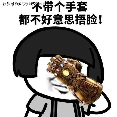  搞笑gif段子这个魔术能玩一天