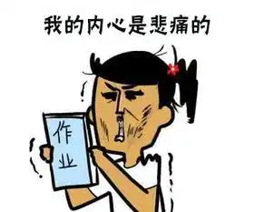  今天疯狂补作业,年度恐怖大片上映