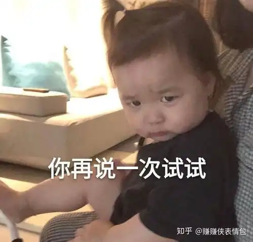  搞笑表情包图片经典必备,笑死我了,哈哈哈哈