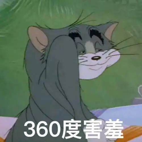  不合适的表情包多令人讨厌