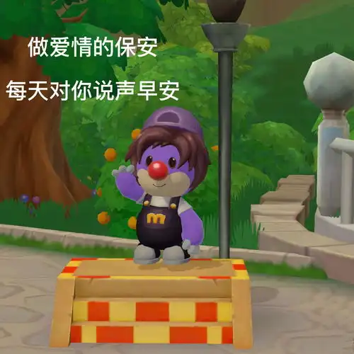  自制摩尔庄园表情包