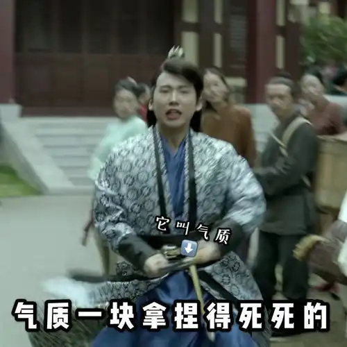 如何评价庆余年中郭麒麟的表现 如何评价庆余年中郭麒麟的表现