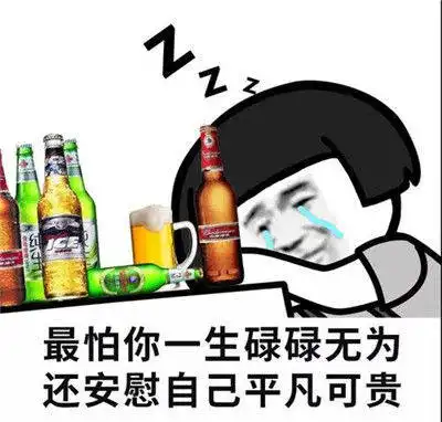 乌鸦哥掀桌子表情包表情