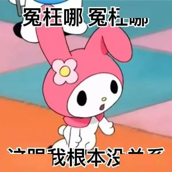  阴阳怪气的小猫猫咪搞怪表情包阴阳怪气