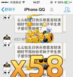  最新版本手机qq的表情雨关键词有哪些请一一列举,注意不是微信的哦...