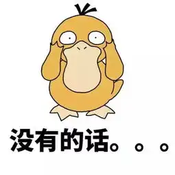 情人节到了,我教你变个魔术撩妹吧,原创表情包 情人节到了,我教你变个魔术撩妹吧,原创表情包