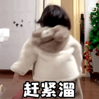 溜了溜了动态表情包