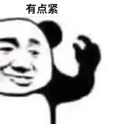  表情包关于手头紧的表情包