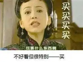  女孩子是这个世界上最神奇的生物...