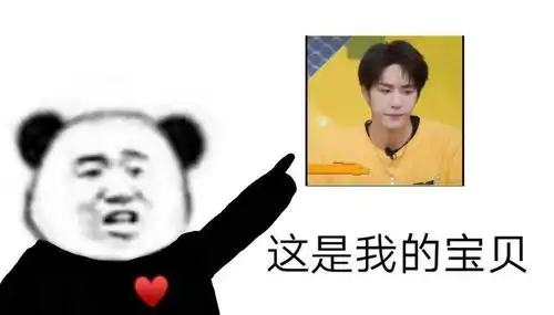 edg是什么意思表情包钟