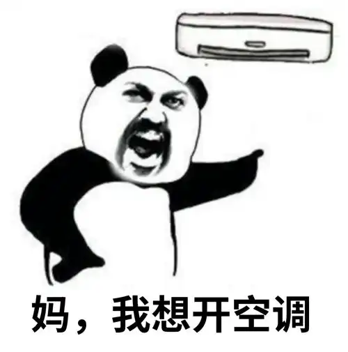 美女的烦恼表情包小企鹅