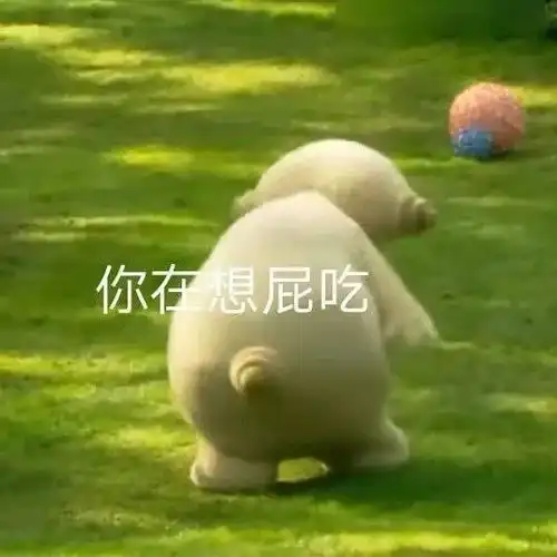 父亲的身影表情包沙雕