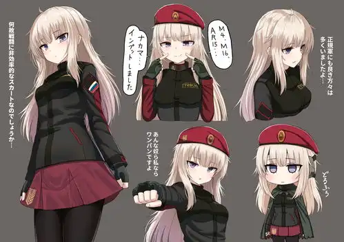  少女前线p站个人收藏集7