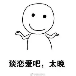  我还能干嘛表情包我还能干嘛系列表情包高清无水印极光下载站