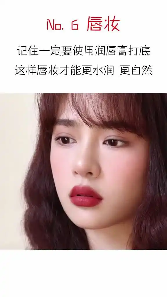  美妆教程还怕出门没时间吗教你快速化淡妆10分钟包你化好妆