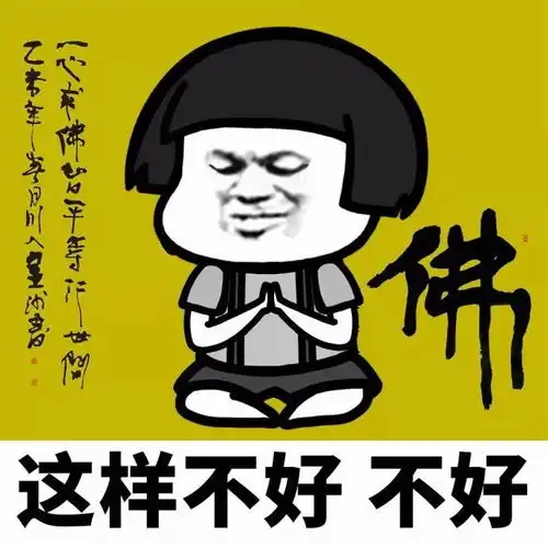  痴人说梦语,花开如梦来