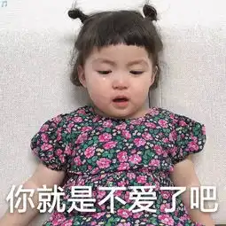 很多网友想看表情包,今天它来了别问落地价,因为斗图无价 很多网友想看表情包,今天它来了别问落地价,因为斗图无价