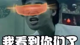 感谢表情包鞠躬搞笑守望