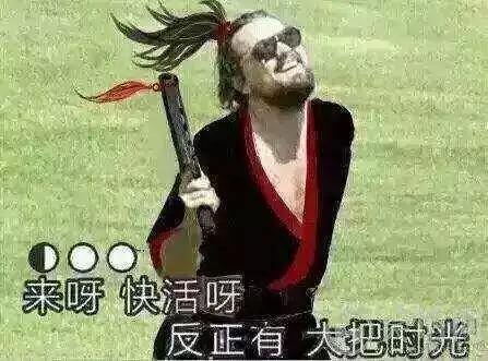  你有一份寒假生存指南待查收