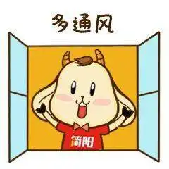 要火简阳人专属表情包上线了赶紧收藏 要火简阳人专属表情包上线了赶紧收藏