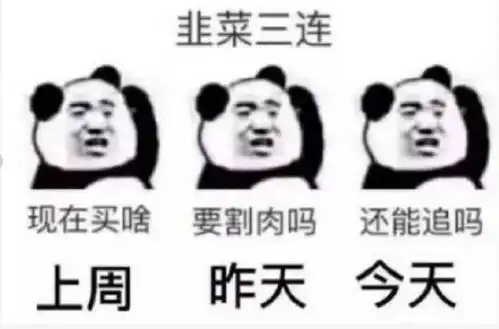 另类的图片表情包天上星