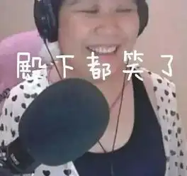  土豪怒刷2300万礼物,女主播激动到崩溃,又是一个乔碧萝殿下