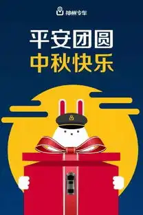  杜蕾斯,你有考虑过月饼的感受嘛中秋节借势海报完整版