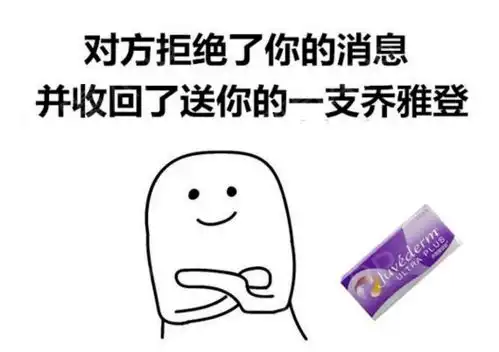 360全家桶表情包情商