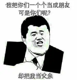 这qq表情哪来的有没有表情包