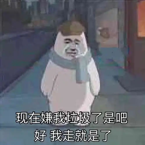  有哪些好朋友互怼的具有杀伤力的表情包