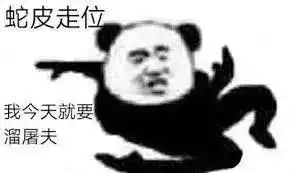  第五人格选屠夫需要的几个心理战术