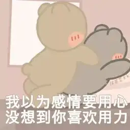 生日快乐恶搞表情包2021