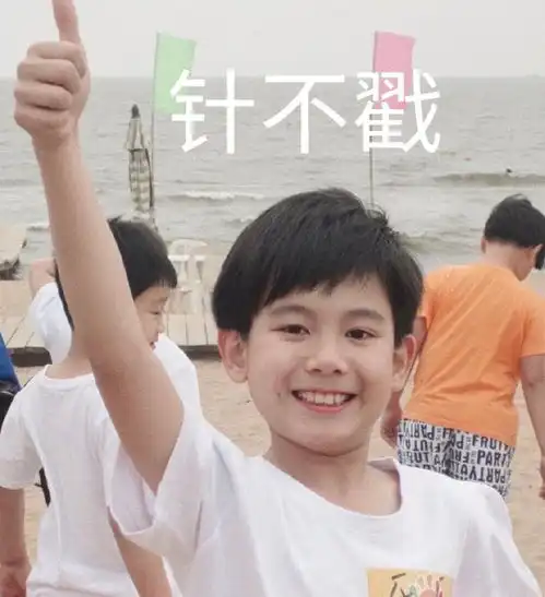  今日份表情包太奇怪了,准备用脑子去想