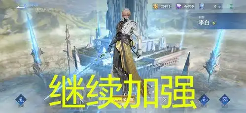 王者荣耀云缨表情包李白