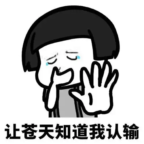  干技术是一种怎样的体验