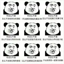  王者荣耀用表情包总结一下王者荣耀的2016