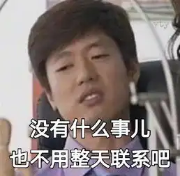  好骚男孩洪世贤表情包系列