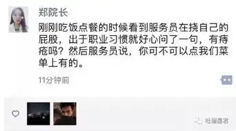  不小心在父母群里发了表情包,群聊尬出一身冷汗...