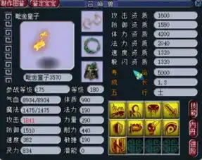  全新的版本,你没玩过的梦幻西游灵宝风云等你来战