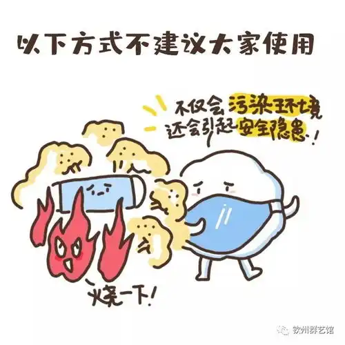 抗疫表情包发布钦州市群众艺术馆教您防控疫情怎么做