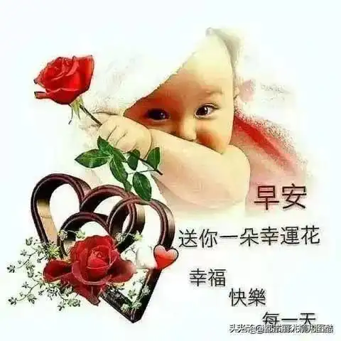  幸福满载,好事成双愿吉祥的问候祝福伴你度过初夏愉快的每一天