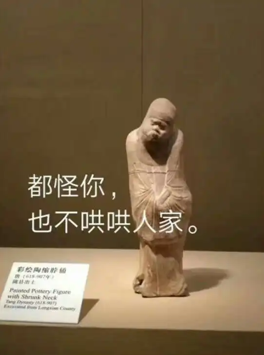  这就叫凭本事单的身每日轻松一刻2月9日晚间版